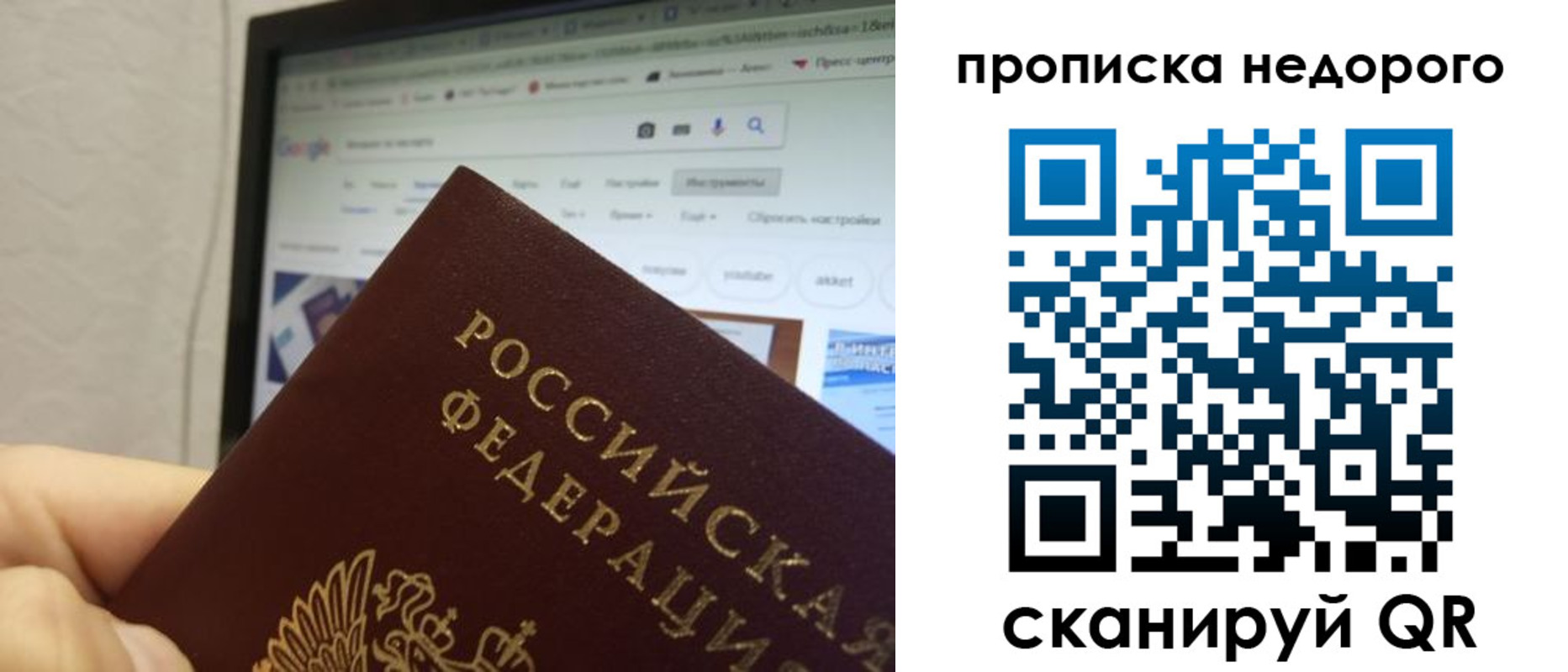 пропишу в квартире в Ковылкино