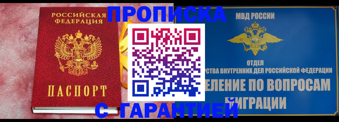 найти адрес прописки в Ковылкино