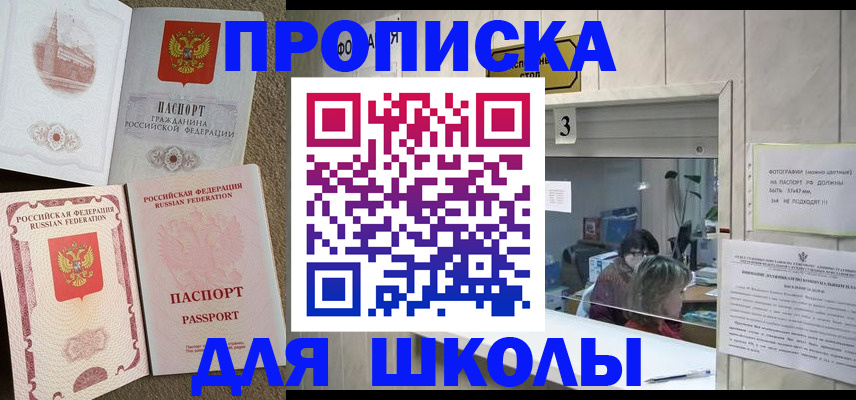 временная регистрация надежно в Ковылкино